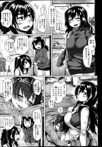 COMIC Penguin Club Sanzokuban 2014-05