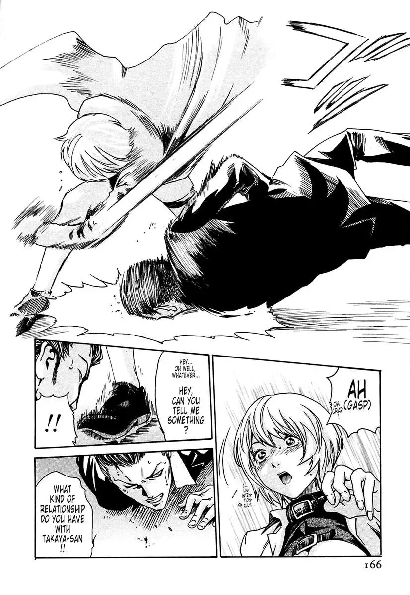 THE Parasite Doctor SUZUNE ①