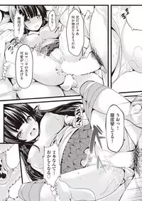 COMIC AUN 2019-01 [Digital]