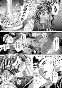 [NABURU] Oyako Sankan [Digital]