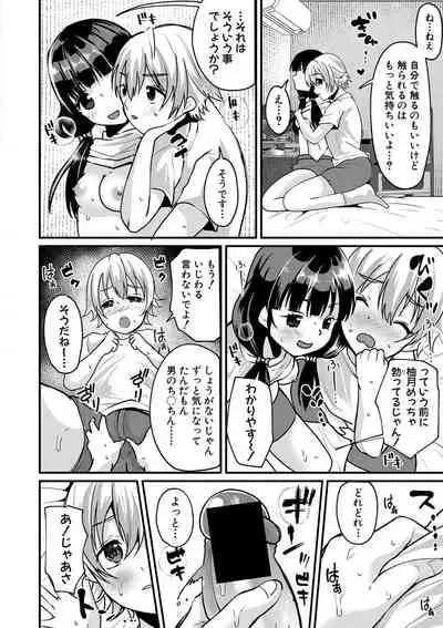 COMIC Shingeki 2021-05