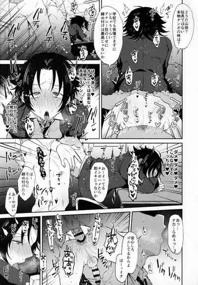 Oshiego Yamada o Kyouhaku Mesu Ochi Sex