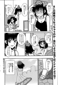 Action Pizazz 2015-02