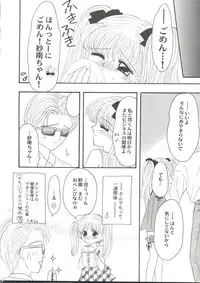 [Anthology] Doujin Anthology Bishoujo Gumi 2 (Various)