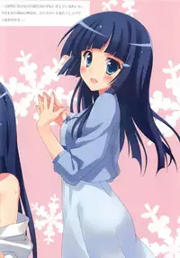 (C82) [4season (Saeki Nao)] Reika-san no Otetsudai (Smile Precure!)