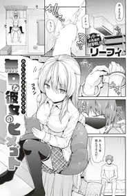 COMIC X-EROS #52 [Digital]