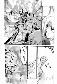 (CR23) [LTM. (Taira Hajime)] NISE BIOHAZARD 2 (Resident Evil 2)