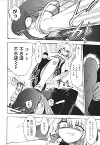 [Matsumoto Drill Kenkyuujo] Alignment You! You!