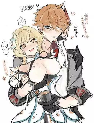 [Lèi gǔ] Chūnmèng?(Genshin Impact)