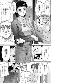 [Chanpon Miyabi] Haha to Ane to Bokuto - Mother, the elder sister, and me -