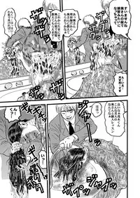 [rebirth] Rihatsuten no Hitozuma