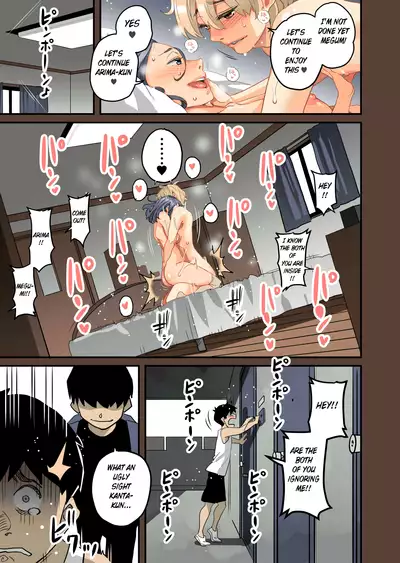 [Hana Hook] Zenin Shikkaku - Hahaoya no Mesubuta Sex Choukyou Kiroku [English] [xinsu] [Ongoing] page. 161-186