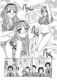 [Harukaze Saki] Nyoin Kokuin
