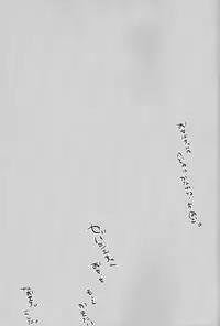 (C87) [Pink Kitten (Naokichi.)] Tricky (Black Butler)