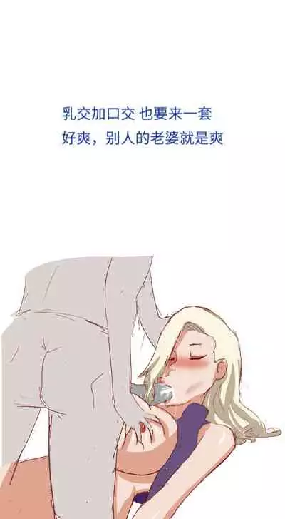 [质] Naruto NTR（井野，萨姆依）