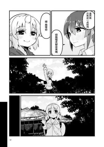 [Suzupony (Suzunomoku)] Shokushu Uri no Fiera 2 | 触手风俗的菲菈2 [Chinese] [提黄灯喵汉化组] [Digital]