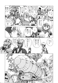 [Youhei Kozou] Dangerous Gals