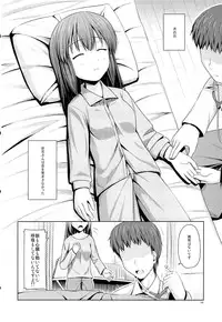 (COMITIA104) [SEPIA (Ogata)] Toshiue no Imouto demo Ii desuka?