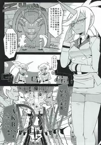 (C84) [TOLUENE ITTOKAN (Pierre Norano)] KETSU! MEGATON 11 (Various)