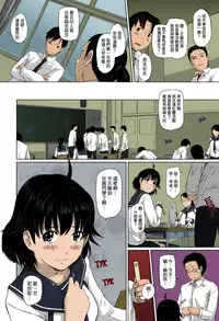 [Kisaragi Gunma] Sweethearts [Chinese] [Colorized] [Decensored]