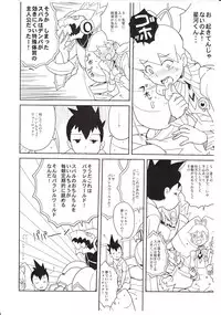 (COMIC1☆5) [Zenra Restaurant (Heriyama)] COMIC1★5 deno Zenra Restaurant no Toritomenonai Rakugakichou (Various)
