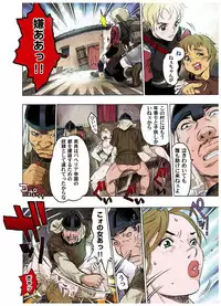 [Beauty Hair]- Freya War history 01 vol01-04