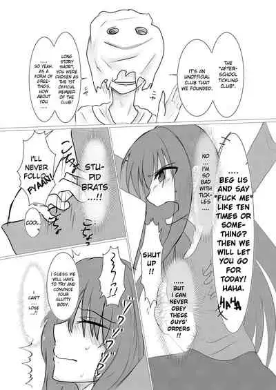 [Wonderia (Satsuki Haru)] Cool JD to Houkago Kochokocho Club no Yabou [English] [RasmusTheTranslator]