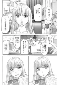 [Kawamori Misaki] Love Cross Ch.01-15