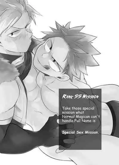[Ho!e In One (APER／SEXY)] SS Rank Mission 2 (Fairy Tail) [English]