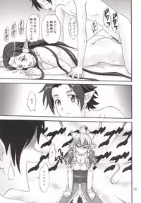 (C83) [Chandora, LUNCH BOX (Makunouchi Isami)] Ore no Imouto wa Sylph de Kyonyuu de (Sword Art Online)