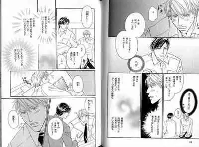 B-BOY Zips 33 べたぼれ特集