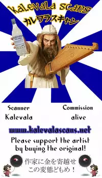 (Reitaisai 9) [Neko no Kone (Takeyu)] Aidane 4 (Touhou Project)