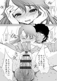 [Sasahara Yuuki] Naisho no Happyoukai. - A Secret Recital [Digital]