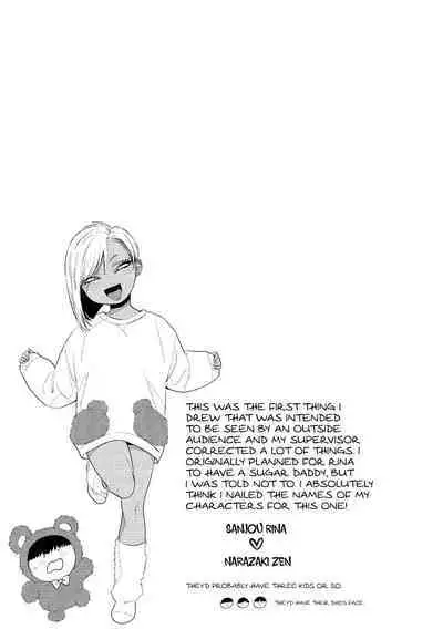 Kuro Gal à La Carte