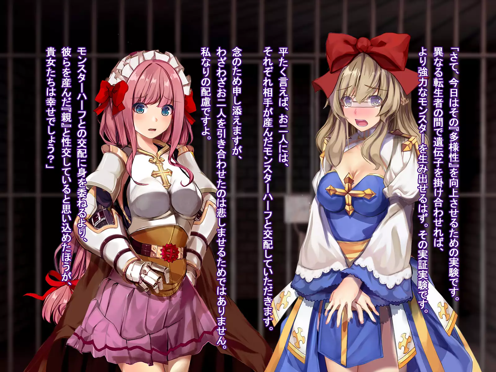 Rune Midgarts no Kouhai Jikken 2 ～Lord Knight-Hen～