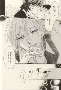 (Zenkai Cadence 6) [col*caroli (Tomonaga Yuuki)] Zettai Muteki na Bokutachi (Yowamushi Pedal)