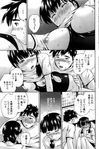 COMIC Penguin Club Sanzokuban 2016-09