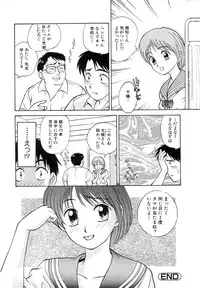 [Nankin Maachan] TWIN HALF