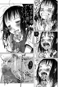 [Heikou Ki Kaigakuron (Gomennasai)] Kame no Ongaeshi