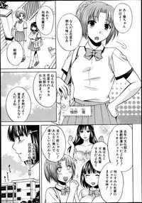 [Harusawa] Yoru ga Akenai.