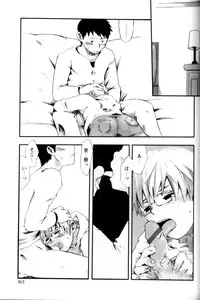 [Anthology] Shounen Ai No Bigaku 11 The Megane Shounen