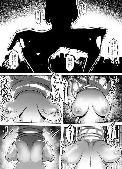 TransfurGirls Auction : 06 - The Ordeals of Olivia the Female Knight