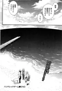 Monthly Vitaman 2016-12