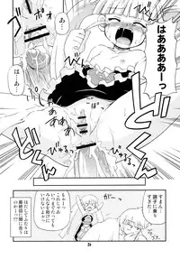 (SC35) [Saihate-Kukan (Hino Hino)] Konshuu no Greko-san (Otogi-Jushi Akazukin)