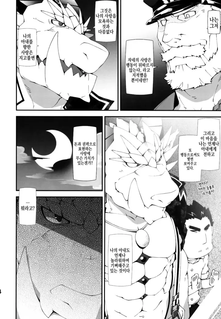 Ophi-sama wa Honki yo | Ophio is Dead~Serious