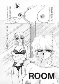 [Takahashi Saeko] LOVE TOUCH