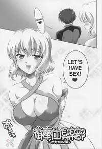 (C69) [Kuroyuki (Kakyouin Chiroru)] Gohoushi Club 5 (Kidou Senshi Gundam SEED DESTINY) [English]