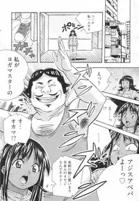 [H-Magazine] Chobekomi Vol.14 Jan. 2008 (Tsukitaki)