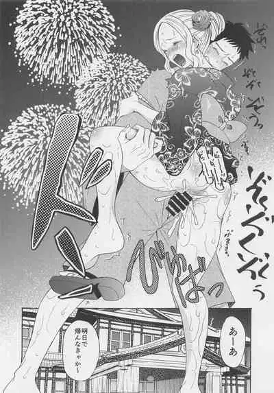 (COMIC1☆20) [KNIFE EDGE (Hoshitsuki Neon.)] Kono Kisekae Ningyou ga XX o Suru (Sono Bisque Doll wa Koi o Suru)