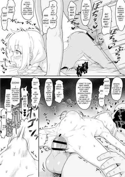 Renkin Arthur-chan 4 Page Manga